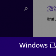 双彩论坛怎么了
