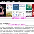 恢复49图库